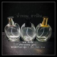 ขวด ดิปทัช 30ml 3สี