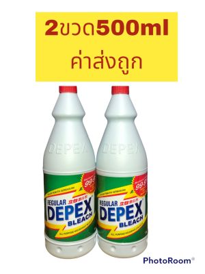 Depex Bleach 2ขวดขนาด500ml. น้ำยาขจัดคราบฝังแน่น