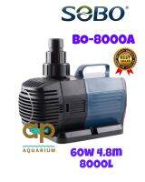 SOBO  BO -8000A 60w 4.8 เมตร 8000 ลิตร/ชั่วโมง