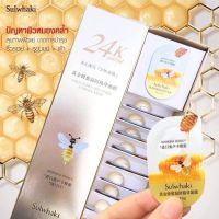 Sulwhaki Manuka Honey มาร์กหน้าน้ำผึ้งทองคำ