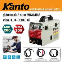 KANTO ตู้เชื่อม MIG/MMA  2 ระบบ  200แอมป์ (KT-MIG / MMA-200) เชื่อม Flux-cored ได้ เทคโนโลยีใหม่ไม่ต้องใช้ก๊าซ CO2


รายละเอียดสินค้า
KANTO ตู้เชื่อมไฟฟ้า 2 ระบบ MIG/MMA 200แอมป์ 
- สามารถเชื่อมได้ทั้งในที่ร่ม กลาง