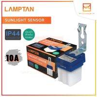 LAMPTAN สวิตช์แสงแดด โฟโต้สวิทช์ Photo Switch 10A รุ่น SUNLIGHT SENSOR