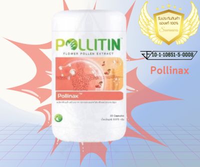 Pollinex Pollitin พอลลิติน Cernitin เซอร์นิติน