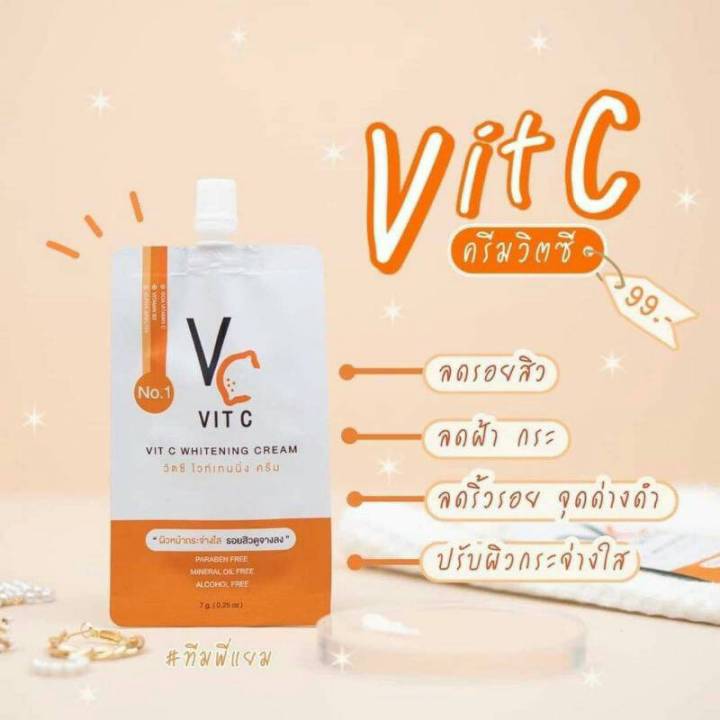 ครีมวิตซีซองน้องฉัตร-vc-vit-c-whitening-cream-กล่อง-10ซอง-น้องฉัตร-ครีมวิตซีเข้มข้น-บำรุงผิวในรูปแบบซอง-พกพาง่ายสะดวก-น้องฉัตรครีมvitamin-c-น้องฉัตรครีมซอง-1กล่อง-10ซอง-ครีมvcน้องฉัตร-whitening-cream