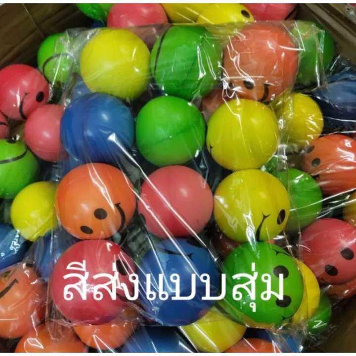 ลูกบอลยิ้ม-ลูกบอลqนิ่ม-บอลยาง-บอลบีบ-บริหารกล้ามเนื้อมือ-เพื่อสุขภาพ6-3cm12ลูก