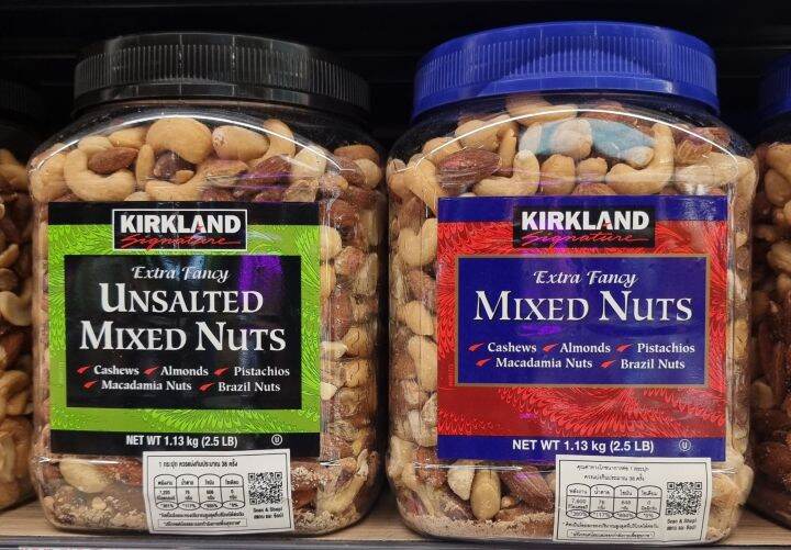 Kirkland Mixed Nuts ถั่วรวม5 ชนิด (เคิร์กแลนด์ 1,130g ) Lazada.co.th