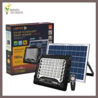 LAMPTAN Solar Floodlight Smart Sensor 150W Warm White แสงเหลือง รุ่น Jubilee โคมไฟฟลัดไลท์พลังงานแสงอาทิตย์ พร้อมเซ็นเซอร์จับความสว่าง โคมไฟโซลาเซลล์