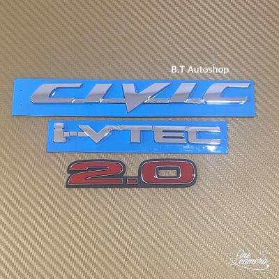 โลโก้ CIVIC i-VTEC 2.0 ติดรถรุ่น FD ราคายกชุด 3 ชิ้น
