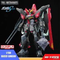 BANDAI GUNPLA 1/100 RAIDER GUNDAM