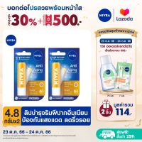 [ลดสูงสุด 30% + โค้ดลดเพิ่ม 20%] นีเวีย แอนตี้เอจ ลิป แคร์ บำรุงริมฝีปาก 4.8 กรัม 2 ชิ้น NIVEA