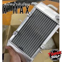 หม้อน้ำxmax หม้อน้ำมิเนียมxmax300