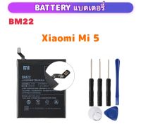 BM22 แบตเตอรี่ สำหรับ Xiaomi Mi 5 Mi5 M5 BM22 Battery แบตเตอรี่เปลี่ยนโทรศัพท์