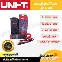 UNI-T รุ่น UT204 แคลมป์มิเตอร์ดิจิตอล