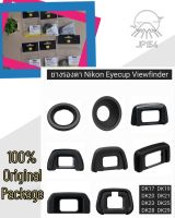 แท้ ยางรองตา Nikon Eyecup Viewfinder DK17 DK19 DK20 DK21 DK23 DK25 DK28 DK29 ยางรอง ช่องมองภาพ นิคอน ของแท้