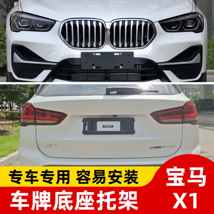 Suitable for BMW X1 Front License Plate F49 Rear License Plate Frame