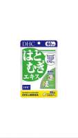 DHC-Supplement Hatomugi 60 Days ลดริ้วรอย ผิวเรียบเนียนช่วยให้ผิวขาวกระจ่างใส