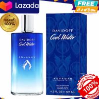 ส่งฟรี น้ำหอมสำหรับคุณผู้ชาย Davidoff Cool Water Aquaman Collector Edition EDT 125 Ml