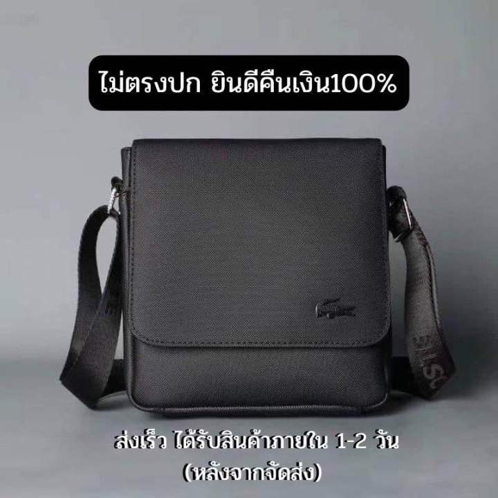 กระเป๋าสะพายข้างผู้ชาย-ลุคเกาหลี-สุดเท่ห์-fashion-สไตล์วัยรุ่น