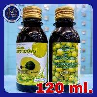 ยาแแก้ไอมะขามป้อม ตราแสงดาว 120ml. ศิริบัญชา (EXP25/07/24) บรรเทาอาการไอ ขับเสมหะ ทำให้ชุ่มคอ ยาสามัญประจำบ้าน