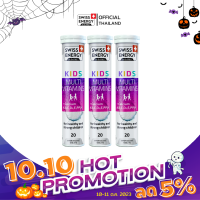 Swiss Energy Kids Calcium + Multivitamins 3 หลอด