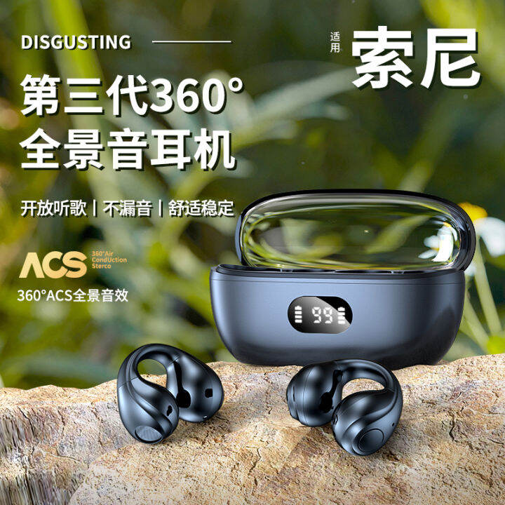 Bluetooth Headset for Bone Conduction Wireless Non inEar 2023 New Boys and Women Sports Ultra