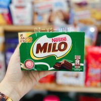 Nestle Milo Chocolate ช็อกโกแลตไมโล แบบกล่อง จากประเทศญี่ปุ่น