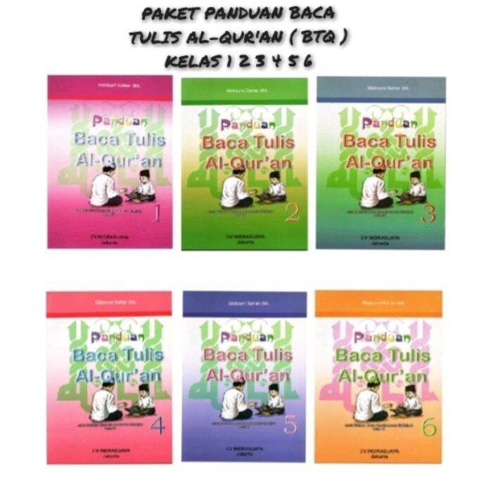 BUKU PAKET PANDUAN BACA TULIS AL-QUR'AN UNTUK SD KELAS 1 2 3 4 5 6 ...