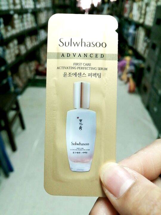 sulwhasoo-first-care-advanced-activating-perfecting-serum-แบบซอง-1ml-ฟื้นฟูผิวให้แข็งแรง-ปรับสมดุลให้ผิวเปล่งปลั่ง