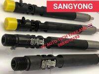 ?SANGYONG รหัส EJBR04601D ส่งด่วนทุกวัน?