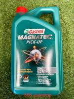 น้ำมันเครื่อง Castrol magnatec Pick-up 15w-40 กึ่งสังเคราะห์ 6 ลิตร ระยะ 10000 กิโลเมตรสำหรับรถยนต์เครื่องดีเซล