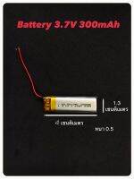 501340 แบตเตอรี่ 3.7v 300mAh mp3 เครื่องอุปกรณ์อิเลคขนาดเล็ก