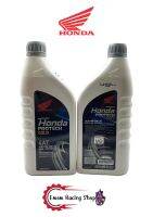 น้ำมันเครื่อง ยี่ห้อ:ฮอนด้าโปรเทคโกลด์(Honda PROTECH GOLD) 4AL JASO MB 10W-30 SEMI-SYNTHETIC ขนาด0.8L (สำหรับรถยนต์ 4 จังหวะ เครื่องยนต์หัวฉีดและคาร์บูเรเตอร์ รถเกียร์ออโตเมติก V-Matic แบบสายพาน)