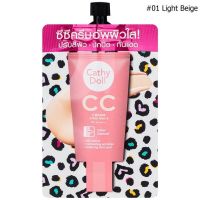 Cathy Doll Speed White CC Cream SPF50+ PA+++ แบบซอง สีเบจ