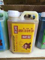 เยลโล่ลิควิค SC 1000ml ใช้ฆ่าเชื้อแบคทีเรียที่เป็นสาเหตุของอาการเน่าเปื่อยตามลำตัวครีบเปื่อยหรือที่หาง