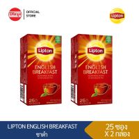 [2 กล่อง] LIPTON ENGLISH BREAKFAST (2.4G X 25 TEA BAGS) ลิปตัน อิงลิช เบรคฟาสต์ ชา ชาดำ