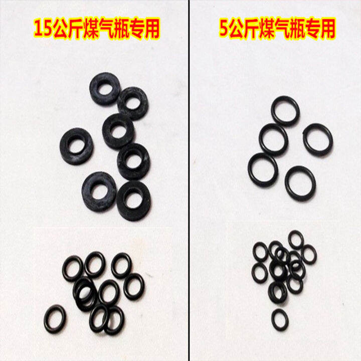 5kg15kg Gas Cylinder Seal Ring Washer Angle Valve Leather Cushion