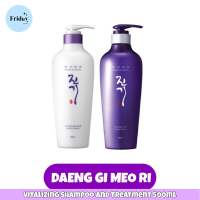 ?[พร้อมส่ง/แท้?]? DAENG GI MEO RI Vitalizing Shampoo+Vitalizing Treatment แชมพูและทรีทเม้นดูแลเส้นผมจากเกาหลี ขนาด 500ml.