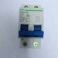 เบรกเกอร์แบบเข้าตู้คอนโทรล 2P/10A/400VAC PNC DZ 47 -63-2P/10A/400vac พร้อมส่ง