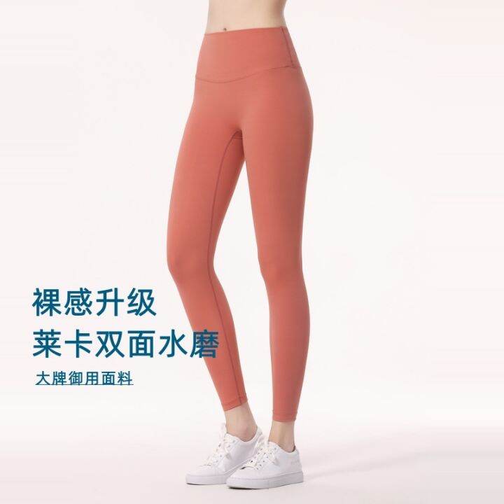 YueJi No Embarrassing Line Yoga Pants for Women High Waist Tights Hips