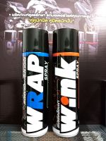 จารบีใสหล่อลื่นโซ่  + เคลือบเงาสีรถ  WRAP SPRAY + WINK SPRAY