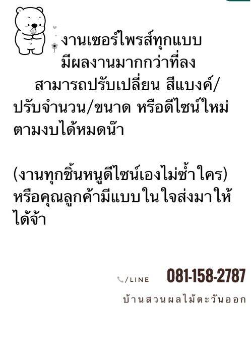 ของขวัญวันเกิด-เค้กเงิน3ชั้น-เค้กเงินไฮโซ3มิติ-930ส่งฟรี