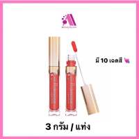 ส่งฟรี‼️ IN2IT Professional Liquid Matte ลิปจุ่มเนื้อแมท ลิปแมทต์ ขนาด 3กรัม ติดทน