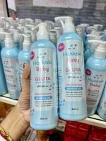 โลชั่นตัวขาว Hokkoki Baby Lotion ฮอกโกกิ ครีมทาเท้าขาว มือขาว 450 ml.