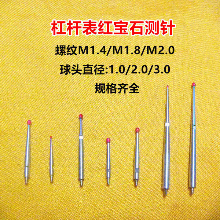 M1.4/1.8/2.0 Lever Hundred Dial Gauge Watch Needles Head Ruby Probe