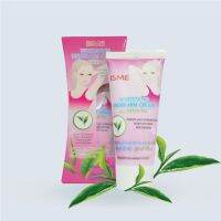 ISME WHITENING UNDER ARM CREAM WITH GREEN TEA 15g. ช่วยลดการสะสมของเชื้อแบคทีเรีย ทำให้ผิวเนียนเรียบ