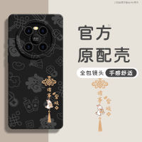 Raymin เหมาะสำหรับ Huawei mate40pro เคสโทรศัพท์มือถือ P60คู่รักใหม่ nova10ซิลิโคนเหลว Art หุ้มกล้องแบบเต็ม30เรียบง่ายมีเอกลักษณ์9ความรู้สึกระดับสูง8สร้างสรรค์7ป้องกันการหล่น50ชุดบางพิเศษ