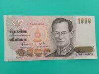 ของเก่าสะสมหายากครับสภูาพดี