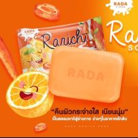 Rada Rarich Soap 60 g. สบู่ราริช