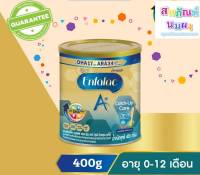 นม เอนฟาแล็ค เอพลัส แคชอัพแคร์ สูตรแรกเกิด Enfalac Catch up Care Formula 1Milk Powder 400g. นมผงเด็กแรกเกิด