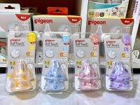 (รุ่นใหม่)Pigeon พีเจ้น ไทยแท้จุกนมเสมือนฯซอฟท์ทัส รุ่นพลัส ไซส์ S,M,L,LL,แพ็ค2-4จุก